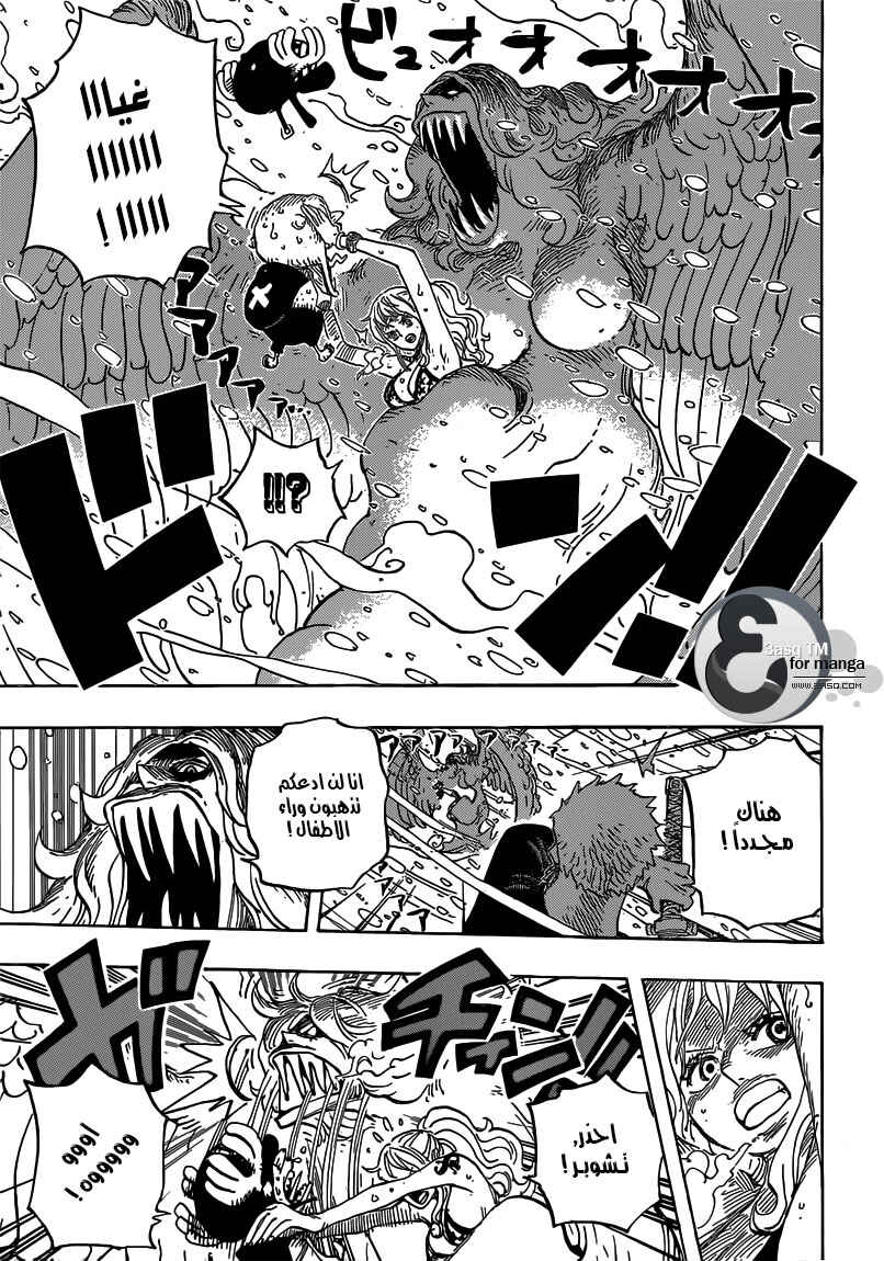 Chapter 686 - Page 11