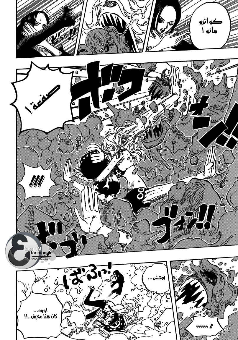Chapter 686 - Page 12