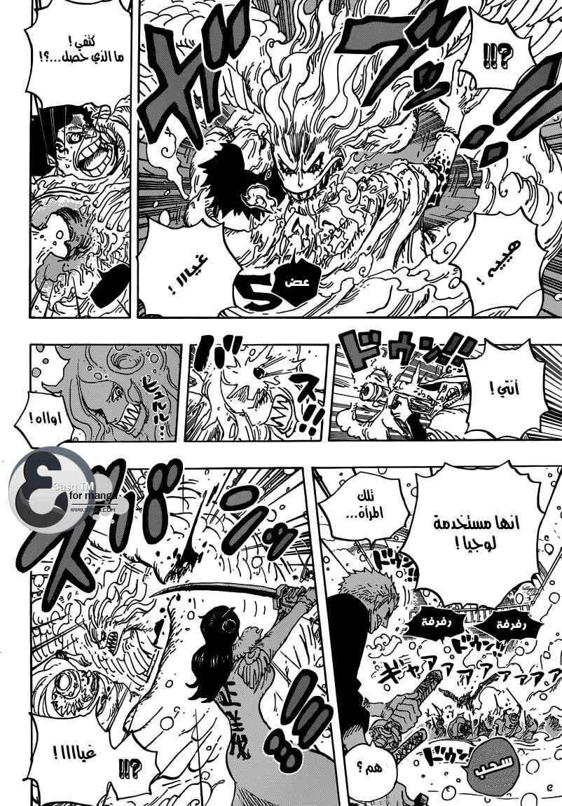 Chapter 686 - Page 18