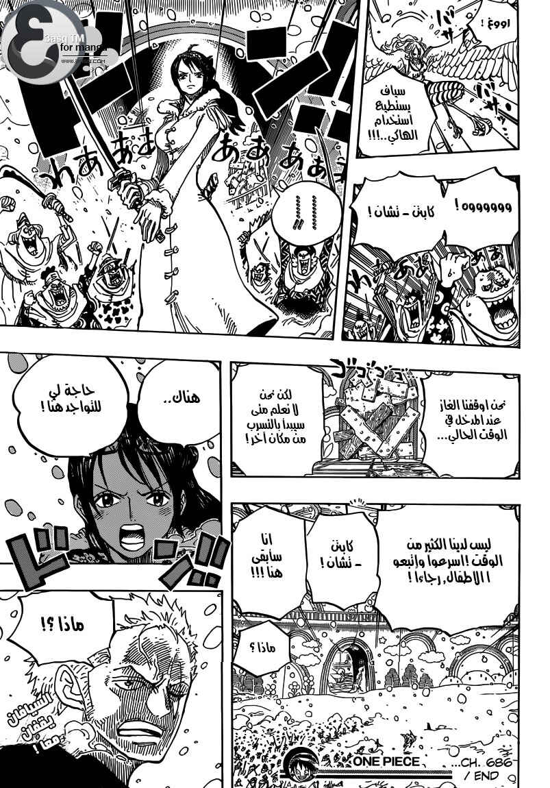 Chapter 686 - Page 20