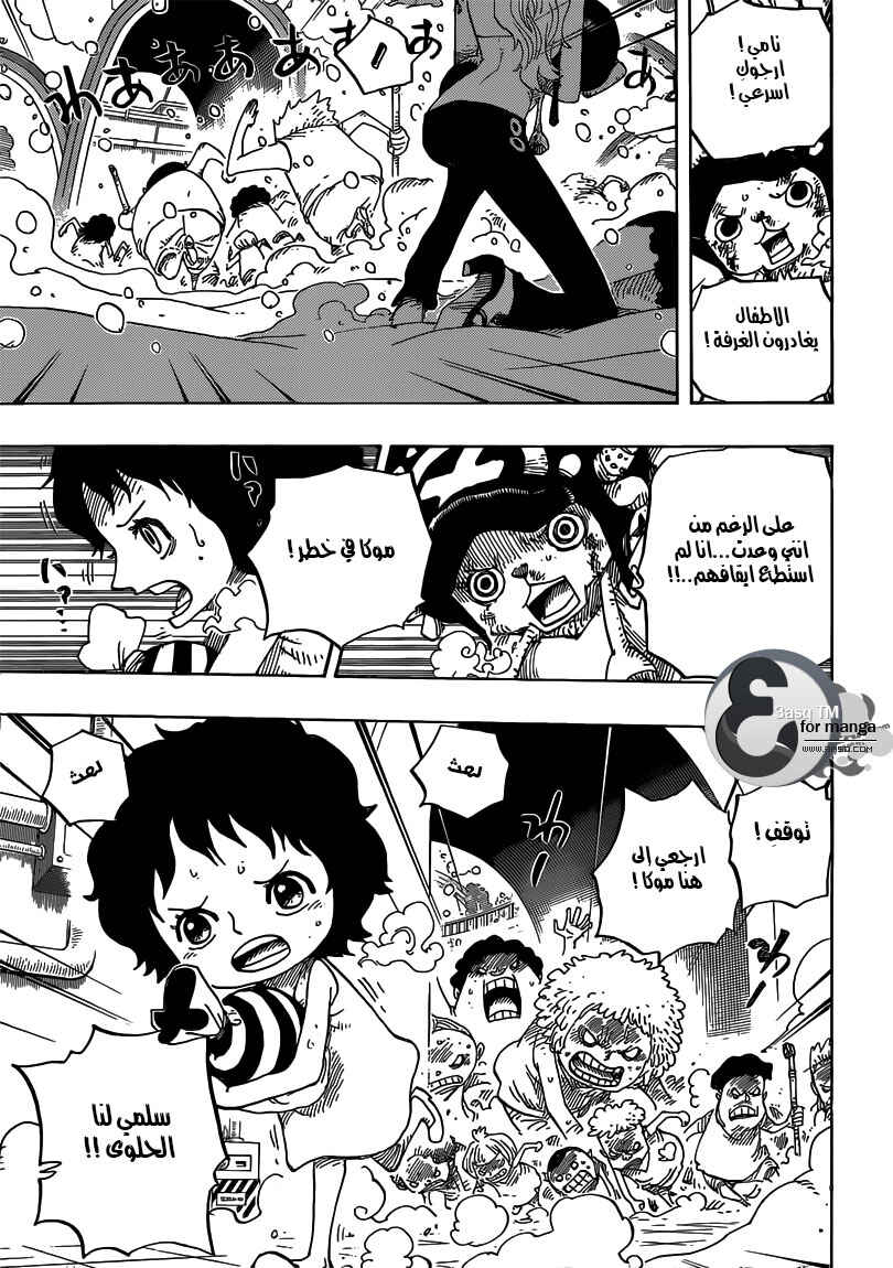Chapter 686 - Page 3
