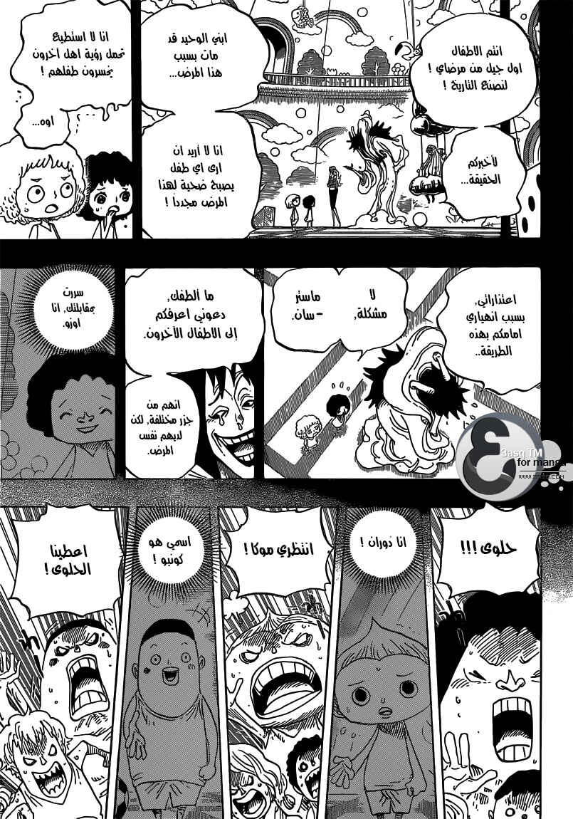 Chapter 686 - Page 5