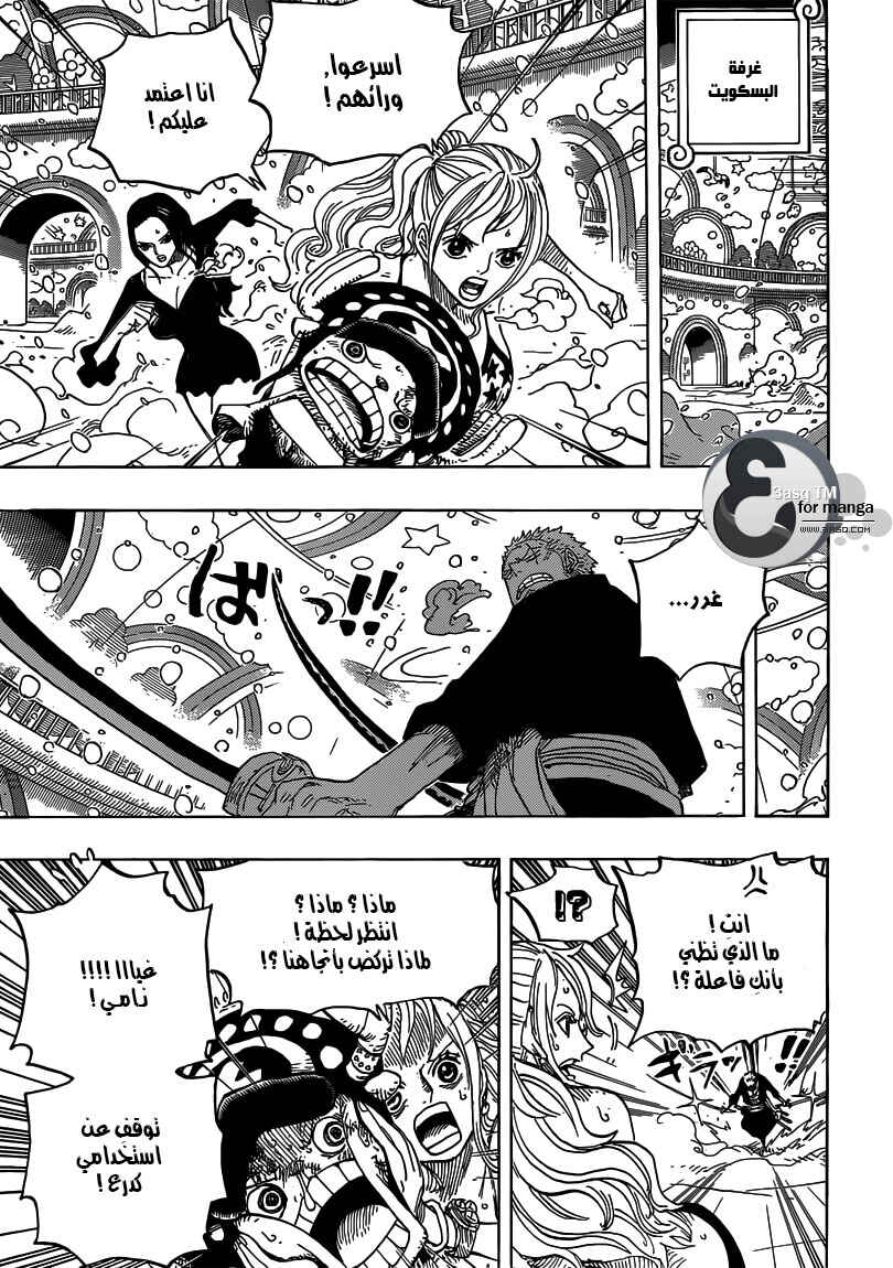 Chapter 686 - Page 7