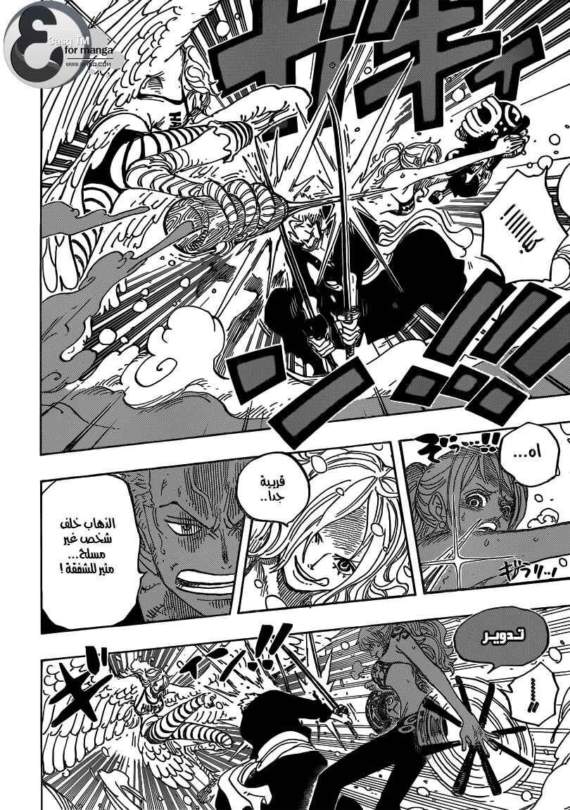 Chapter 686 - Page 8