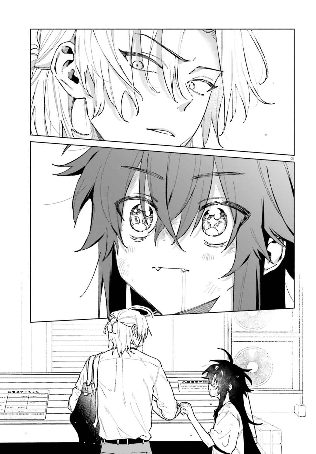 Chapter 1 - Page 4