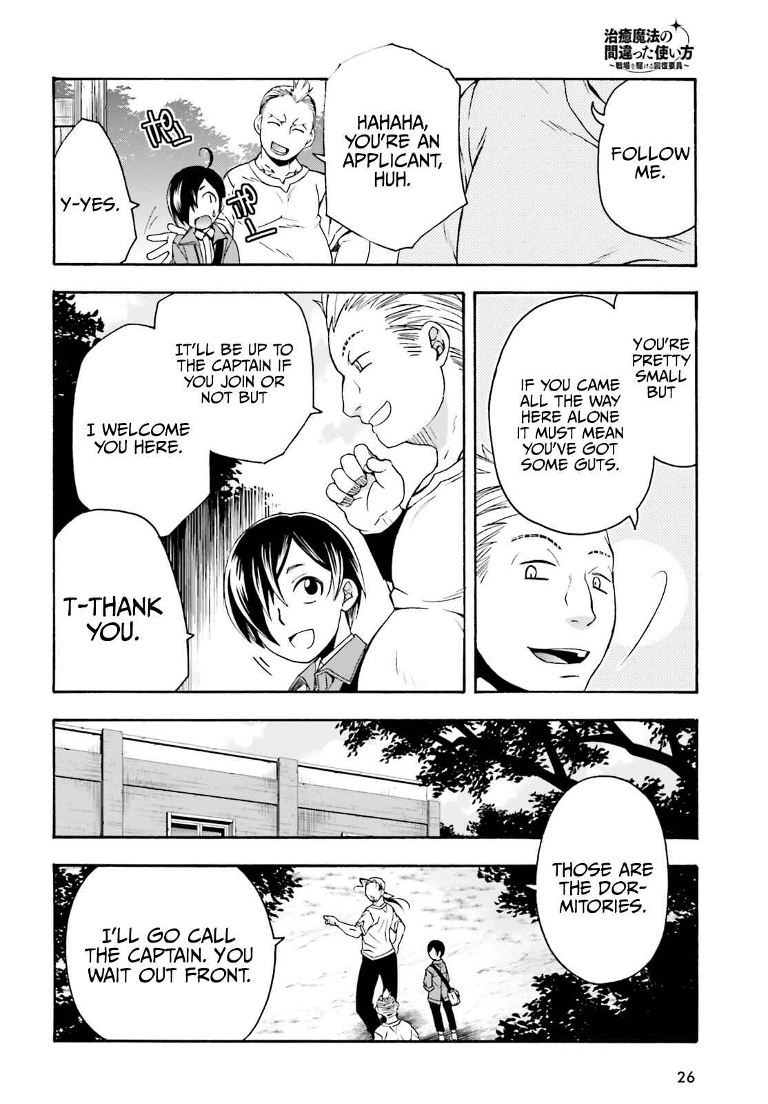 Chapter 41 - Page 20