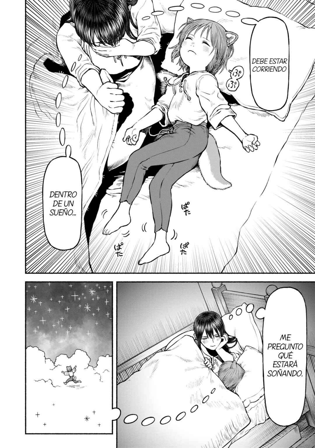 Chapter 43.5 - Page 4
