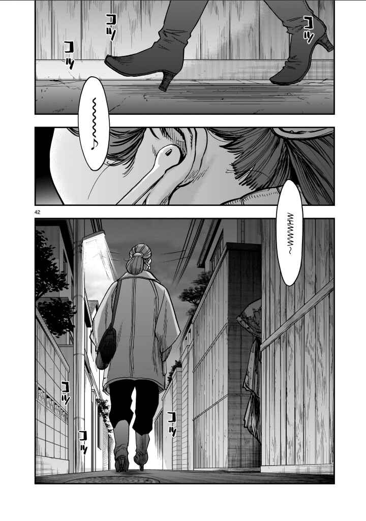 Chapter 136 - Page 39
