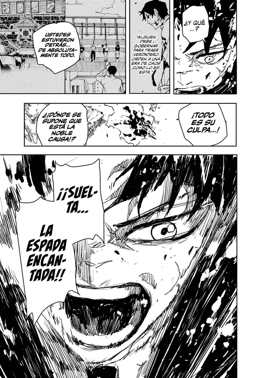 Chapter 104 - Page 6