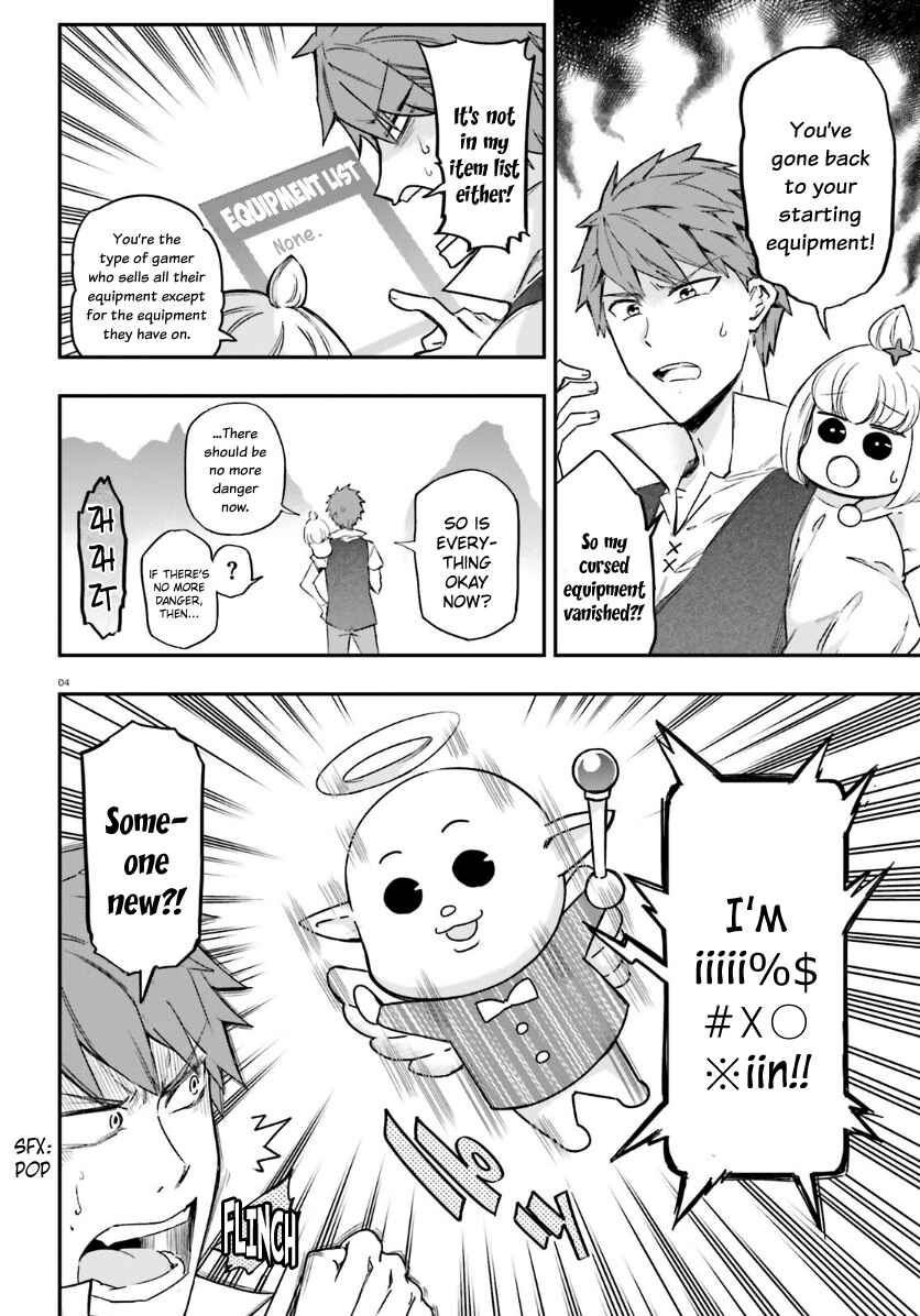 Chapter 135 - Page 3
