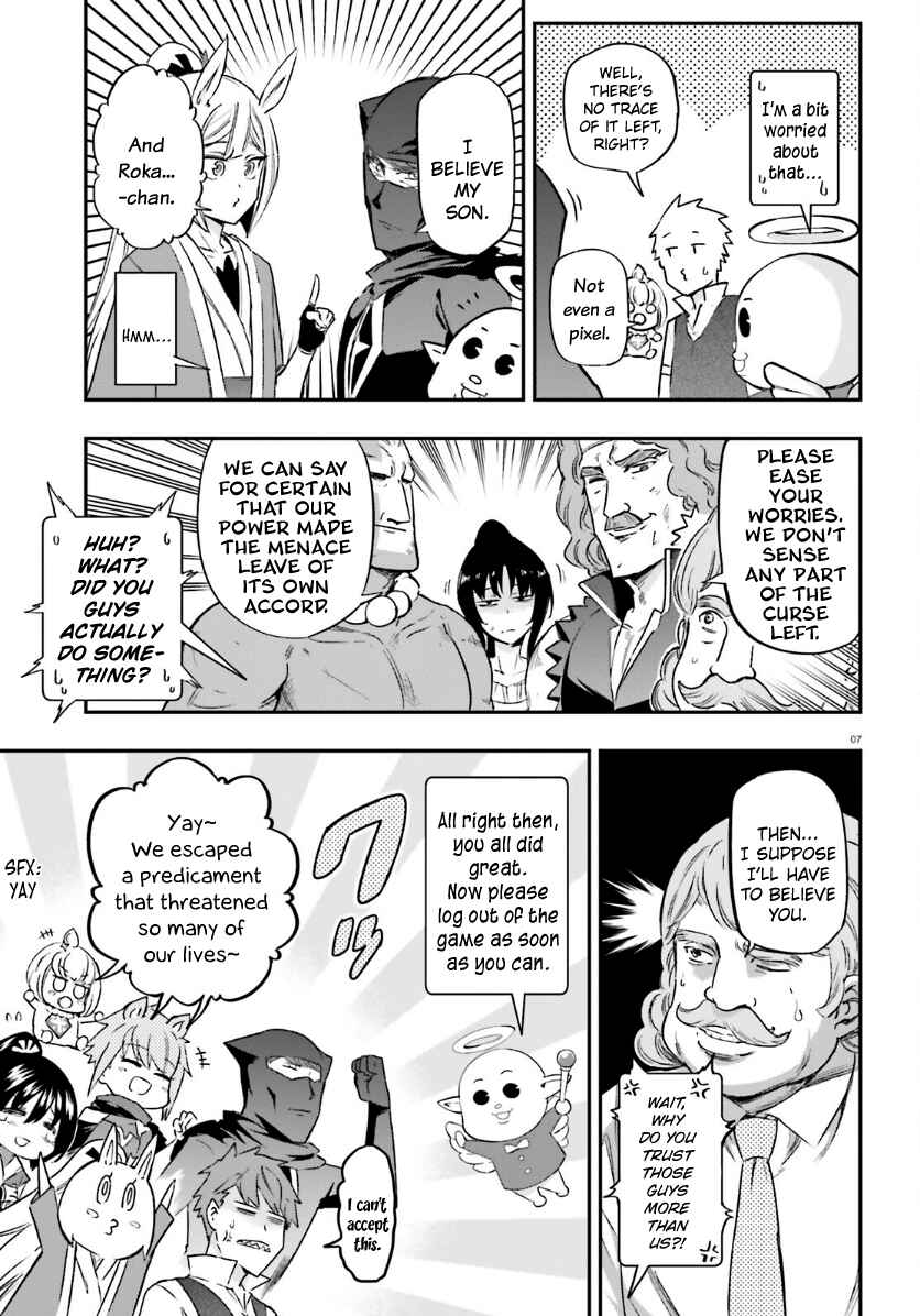 Chapter 135 - Page 6