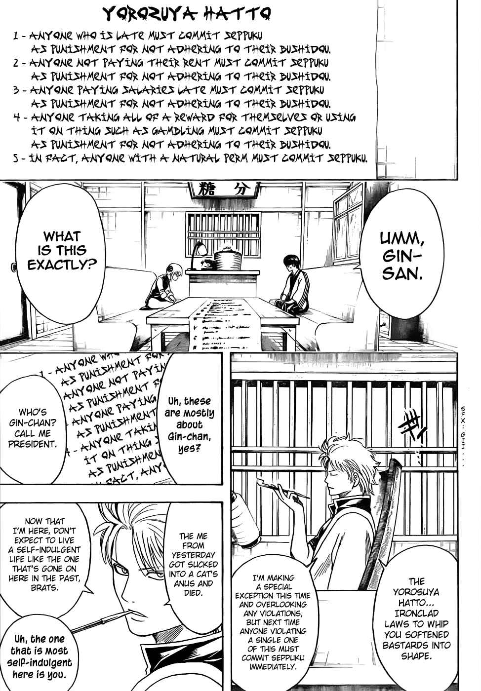 Chapter 471 - Page 11