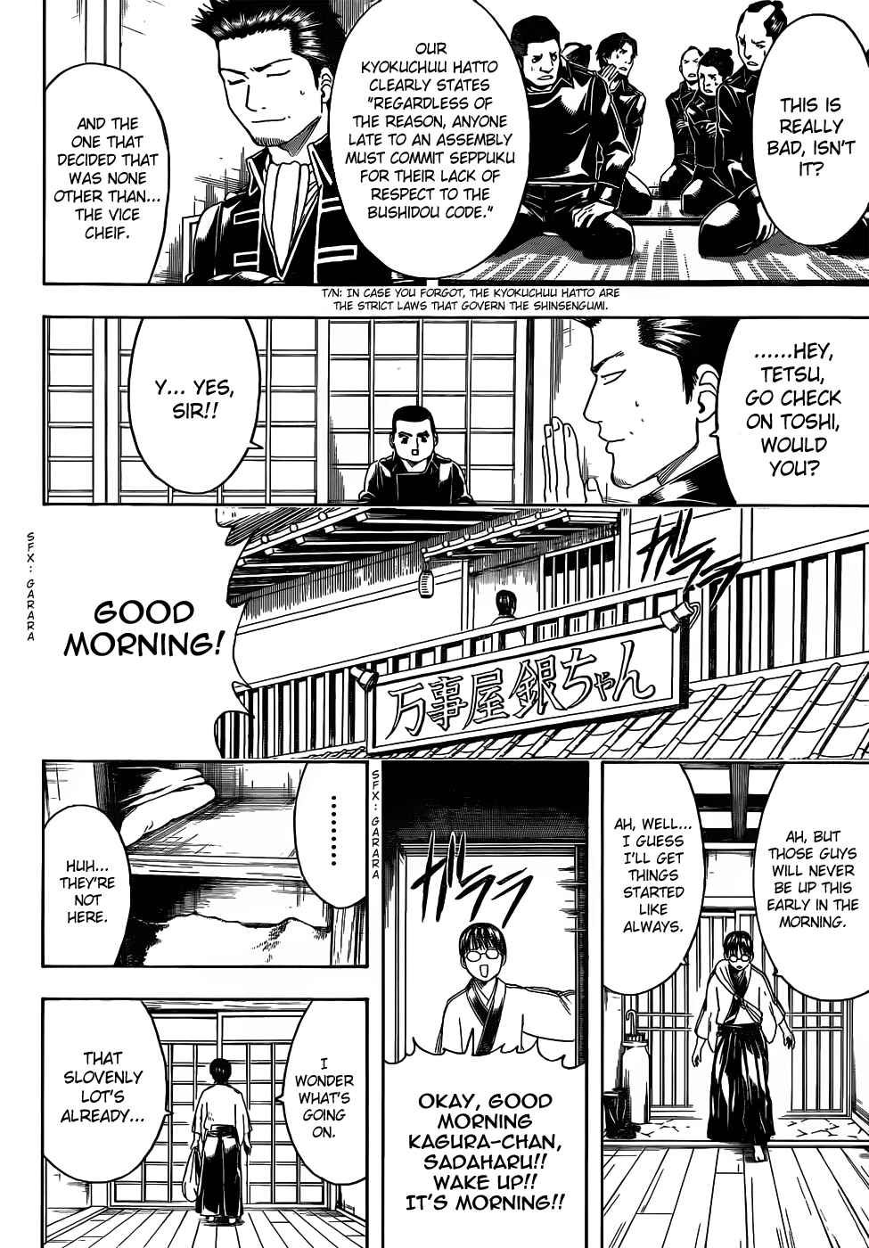 Chapter 471 - Page 2