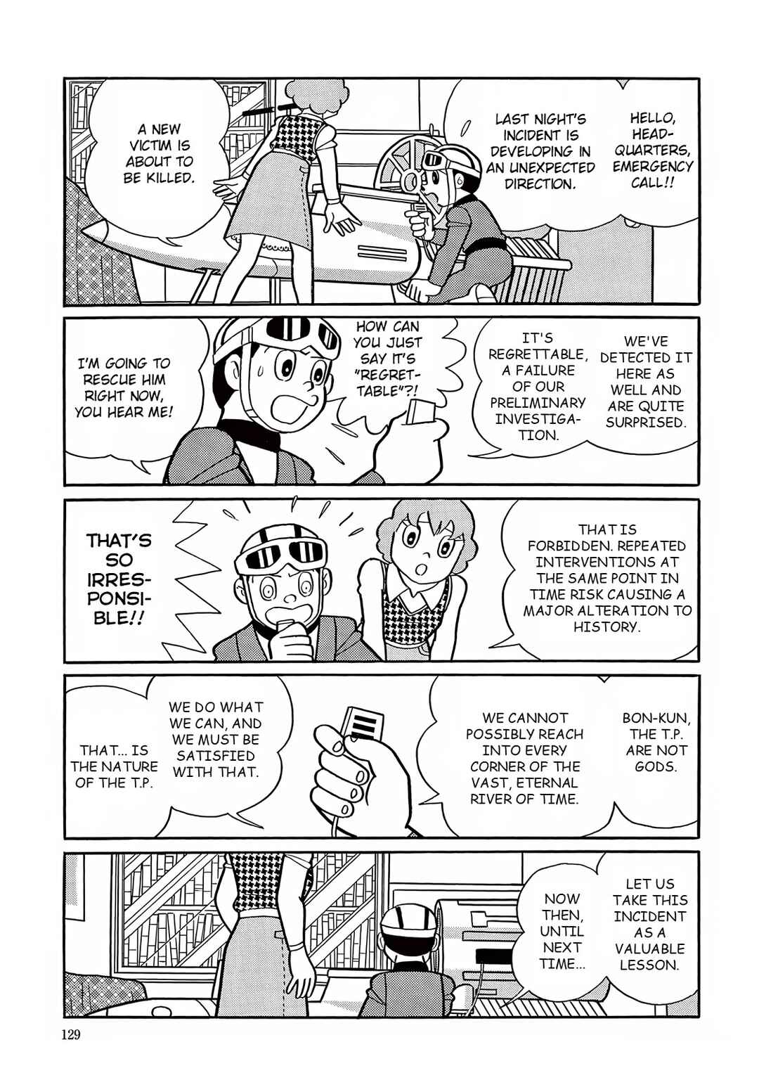 Chapter 18 - Page 21