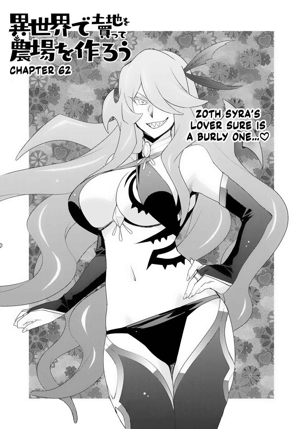 Chapter 62 - Page 2