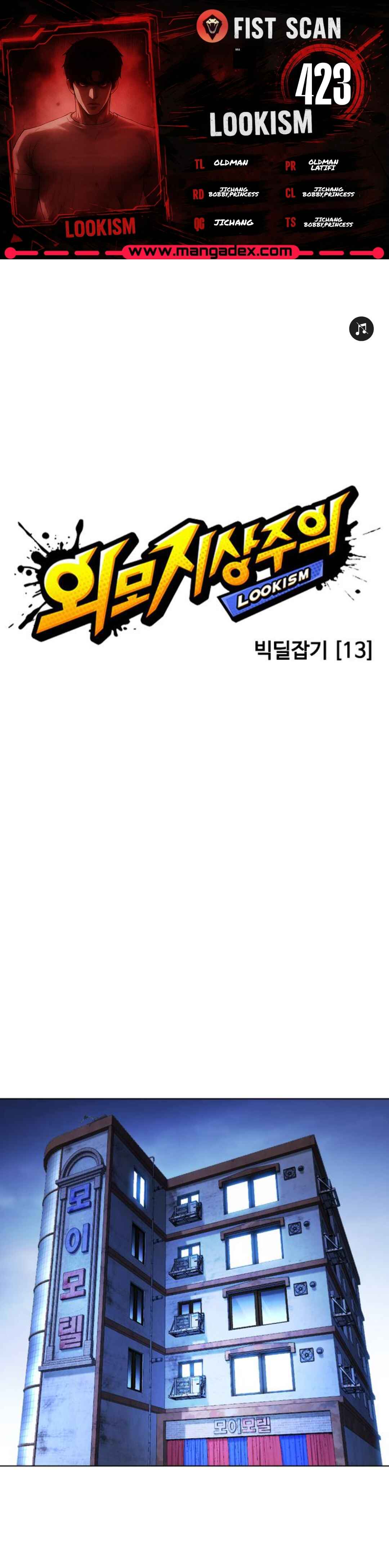 Chapter 423 - Page 1