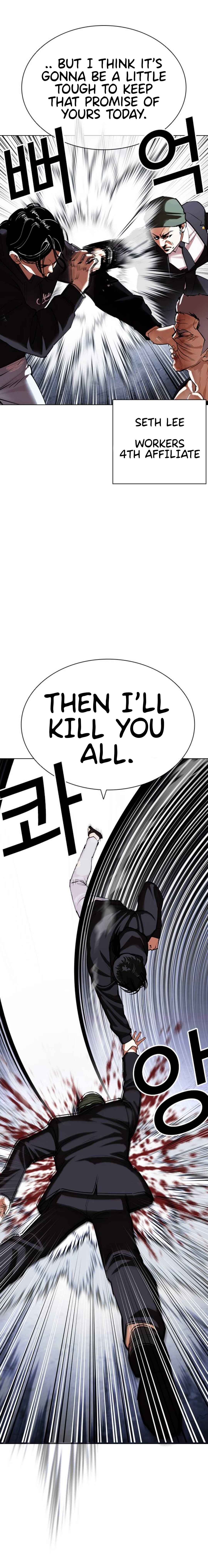 Chapter 423 - Page 17
