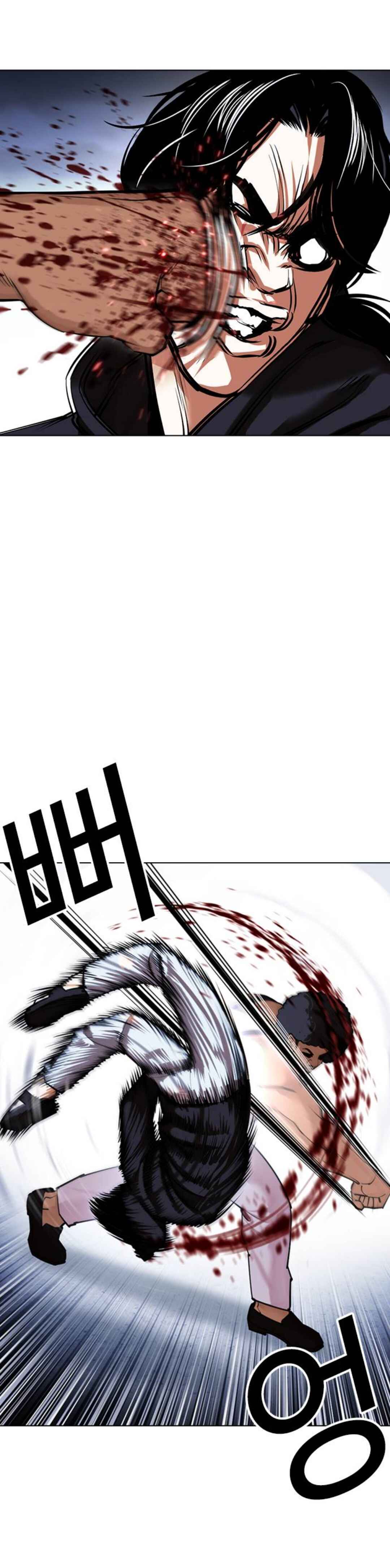 Chapter 423 - Page 46