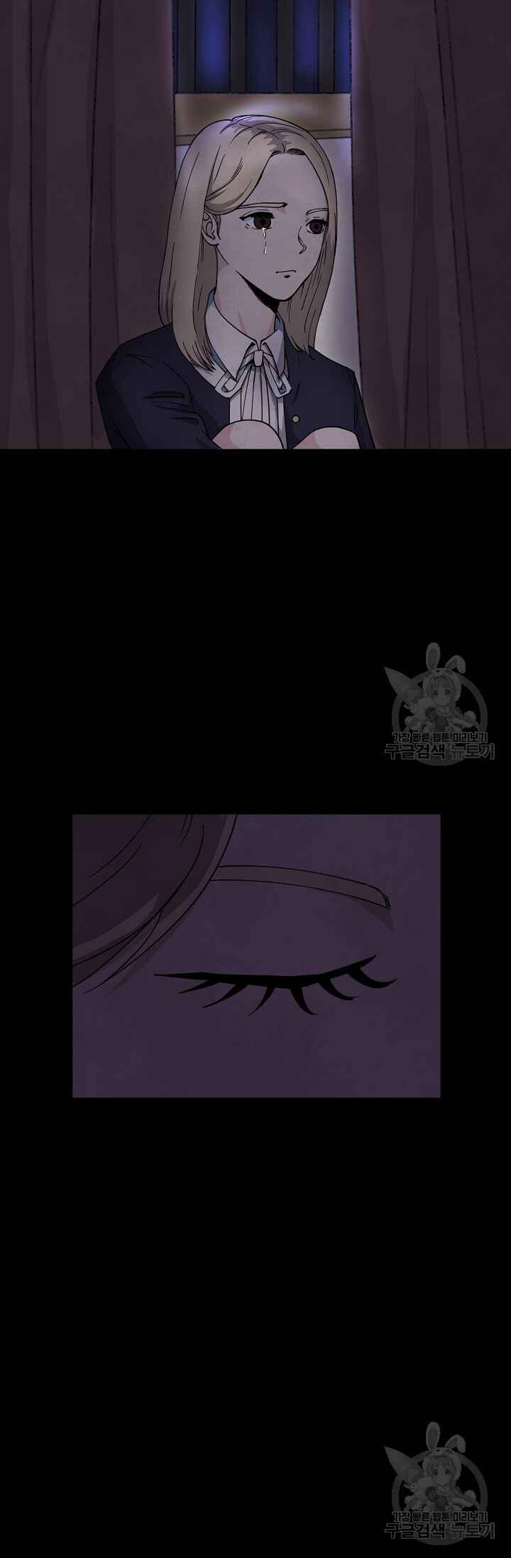 Chapter 3 - Page 6