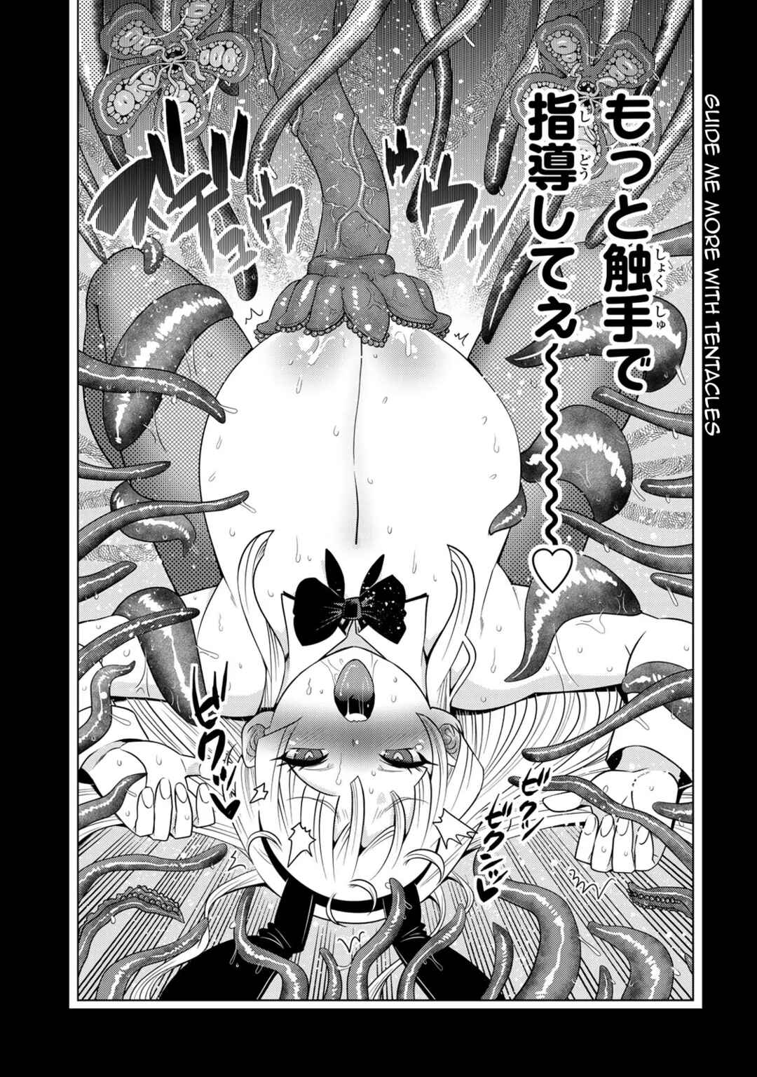 Chapter 11.5 - Page 7