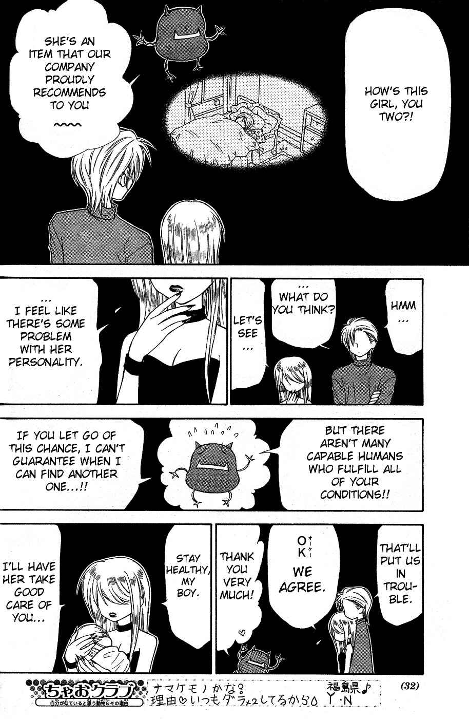 Chapter 1 - Page 10