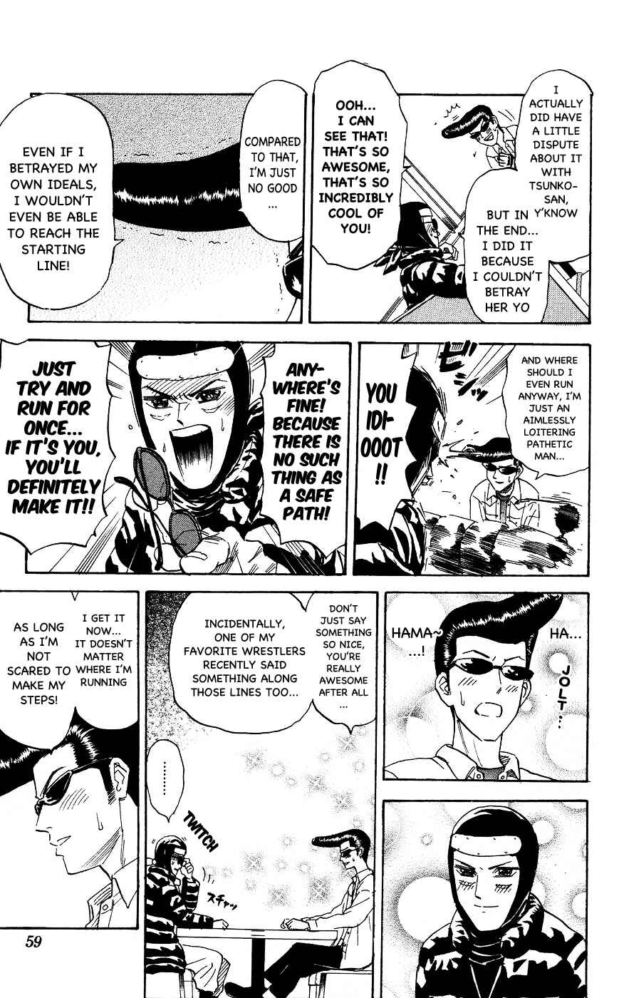 Chapter 112 - Page 5