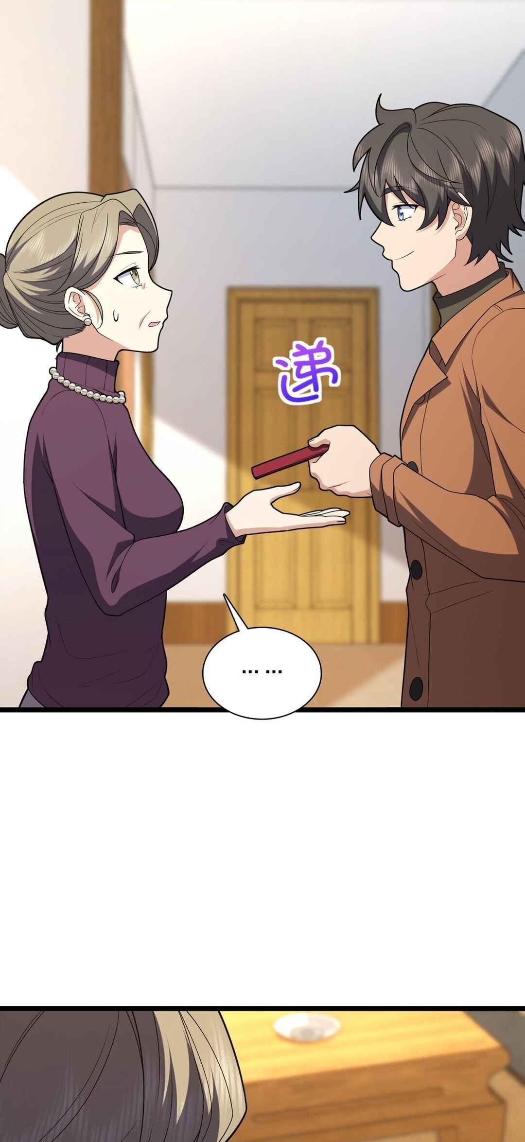 Chapter 261 - Page 3