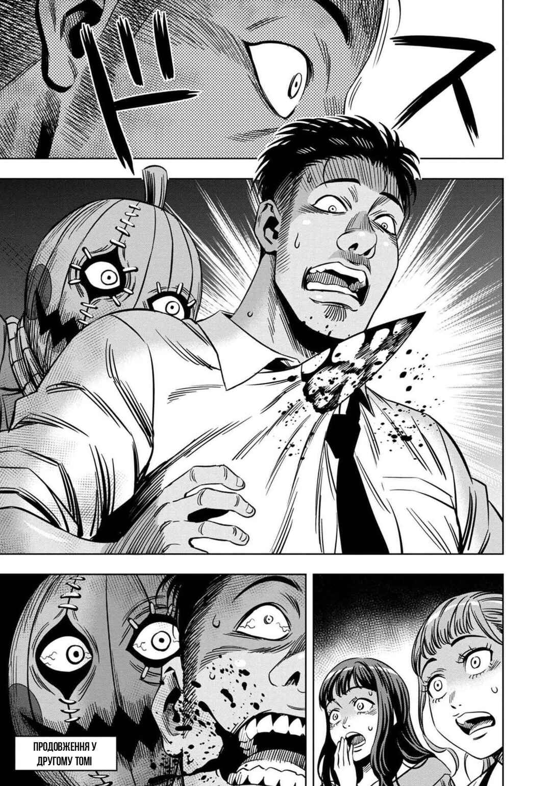 Chapter 5.5 - Page 6