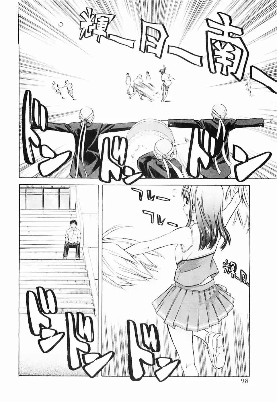 Chapter 41 - Page 12