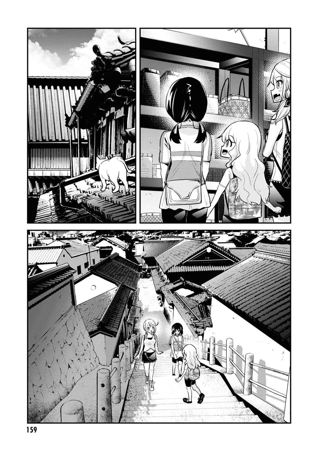 Chapter 25 - Page 12