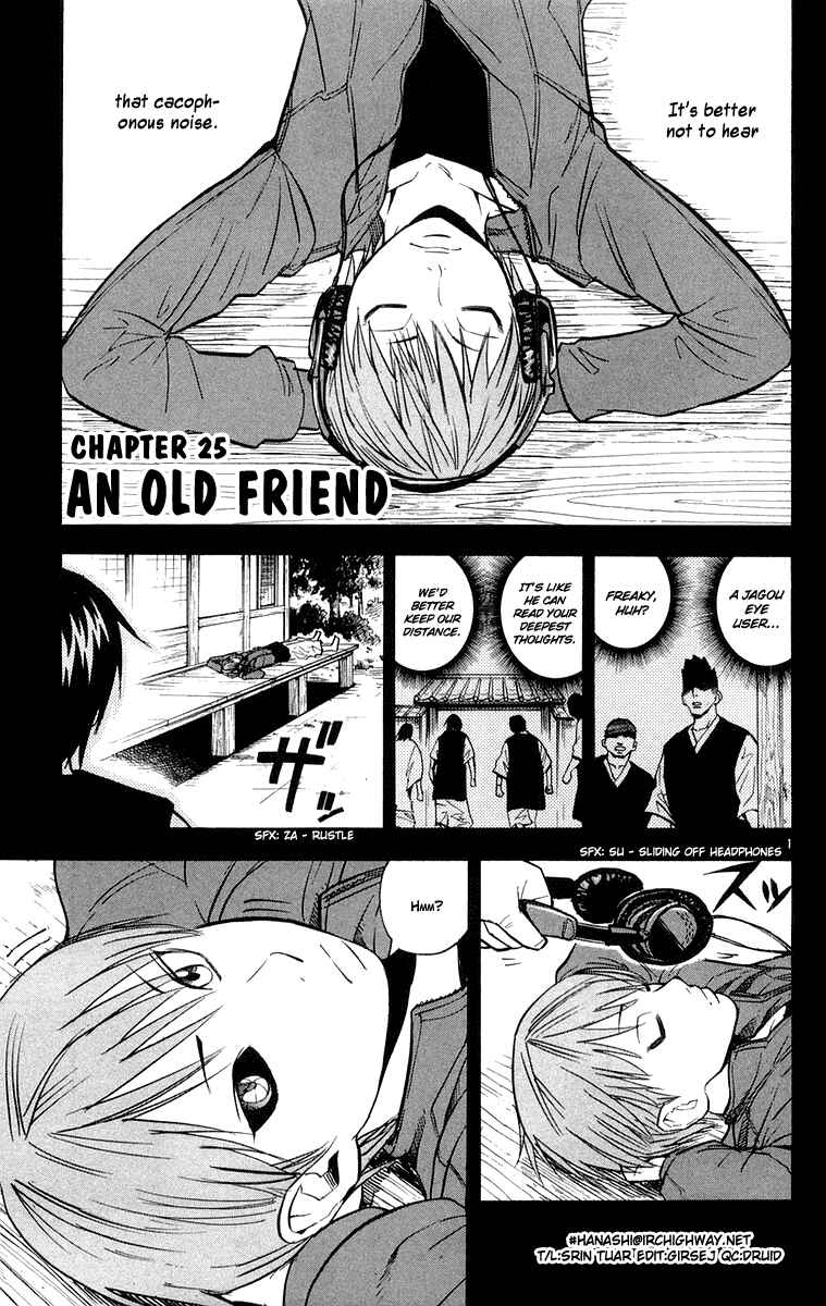 Chapter 25 - Page 1