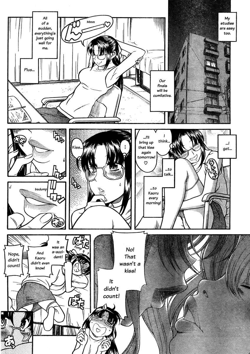 Chapter 81 - Page 7