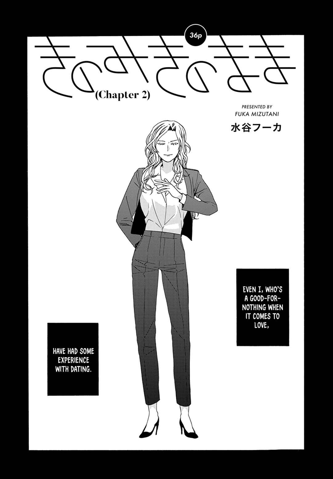 Chapter 2 - Page 7