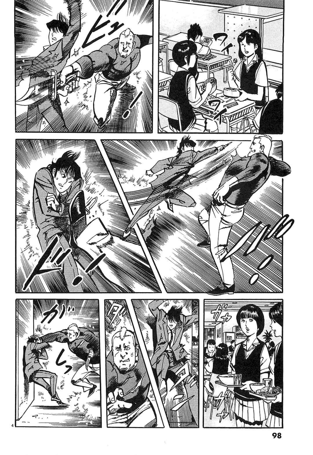 Chapter 61 - Page 4