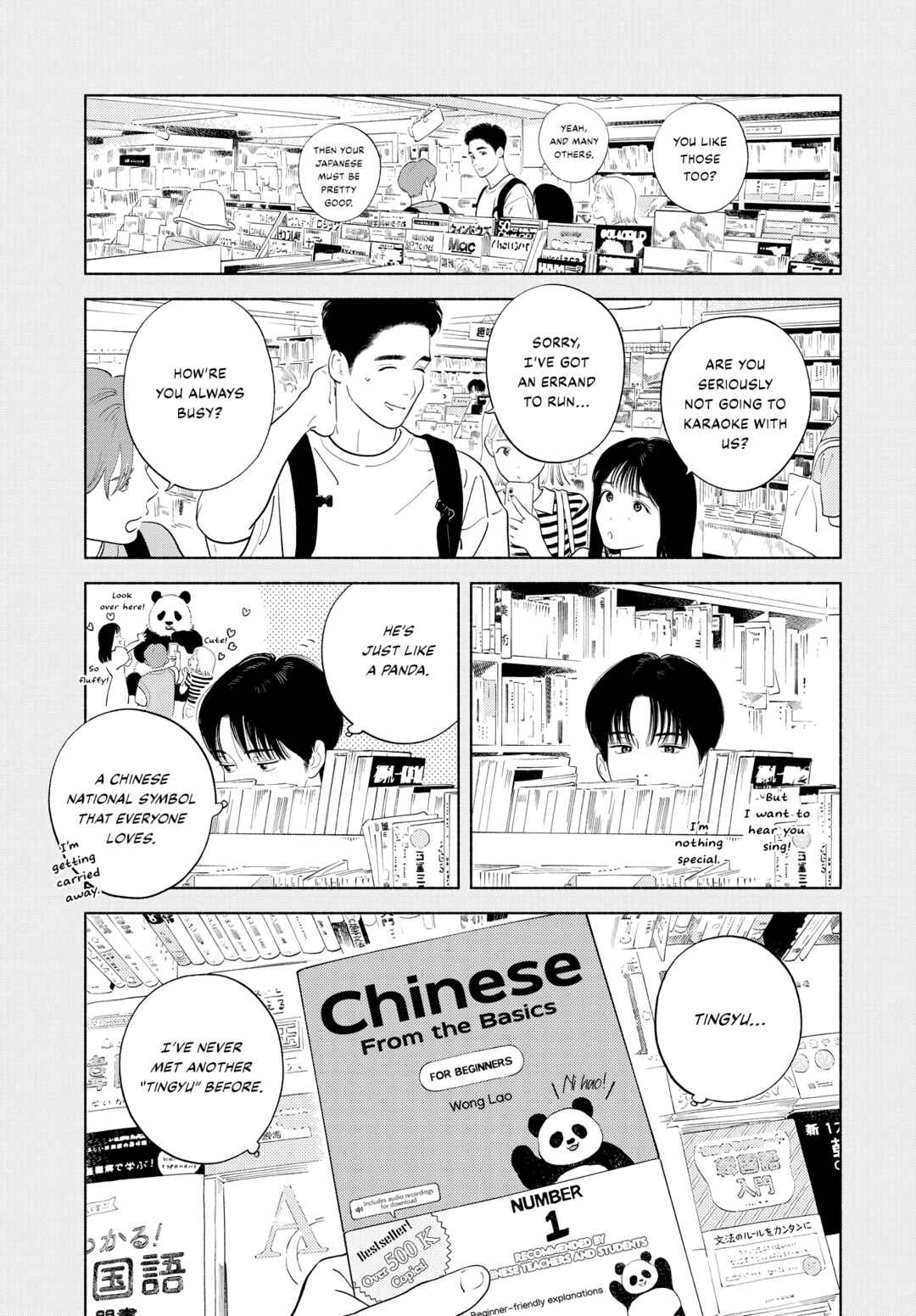 Chapter 1 - Page 14