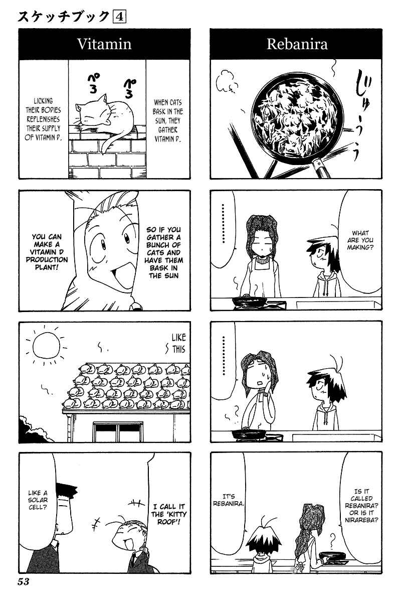 Chapter 50 - Page 7