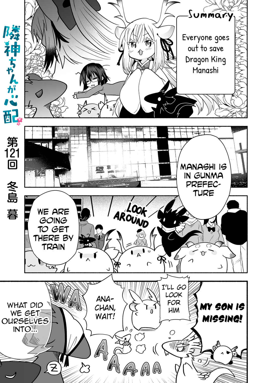 Chapter 121 - Page 1