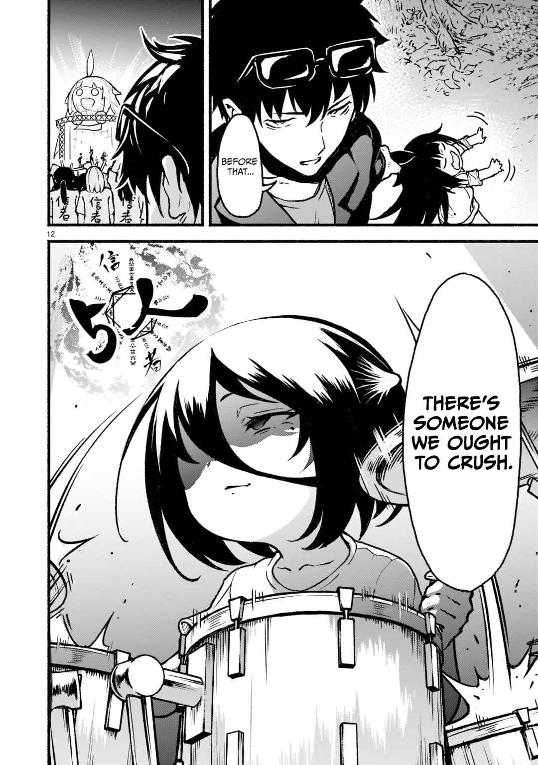 Chapter 25 - Page 25
