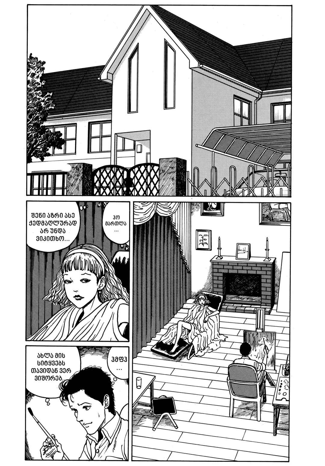 Chapter 9 - Page 9