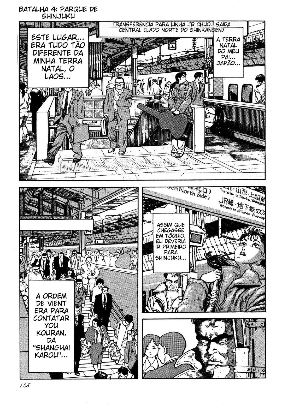 Chapter 4 - Page 3