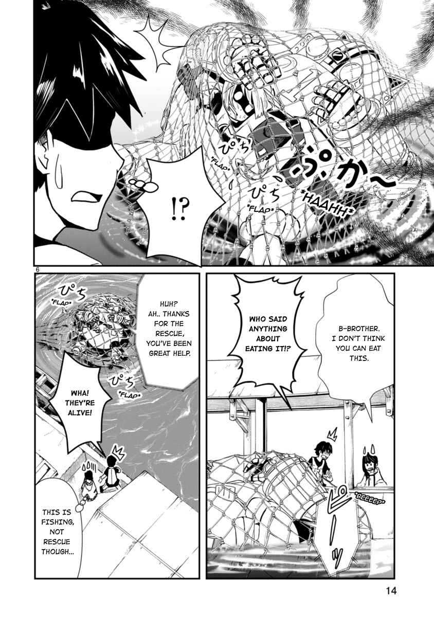 Chapter 5 - Page 16
