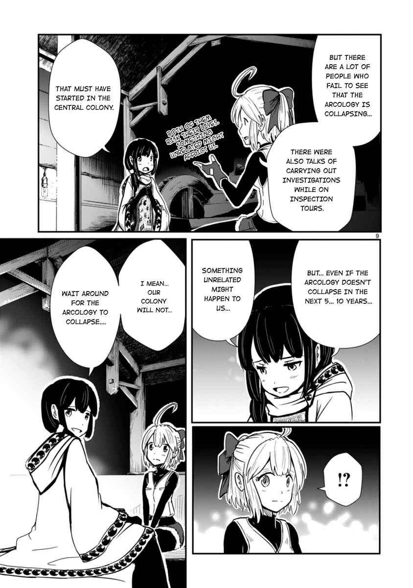 Chapter 5 - Page 19