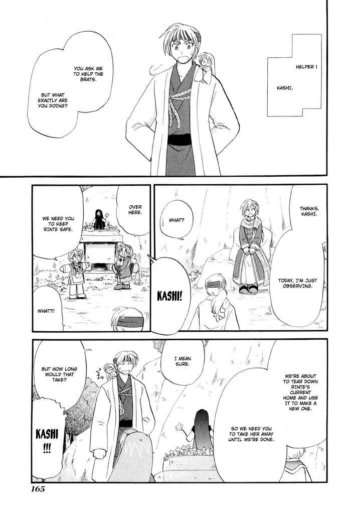 Chapter 39 - Page 4