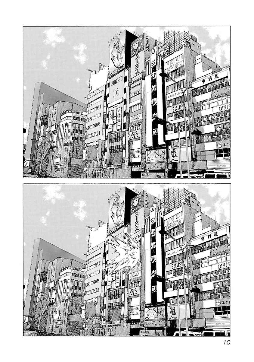 Chapter 125 - Page 12