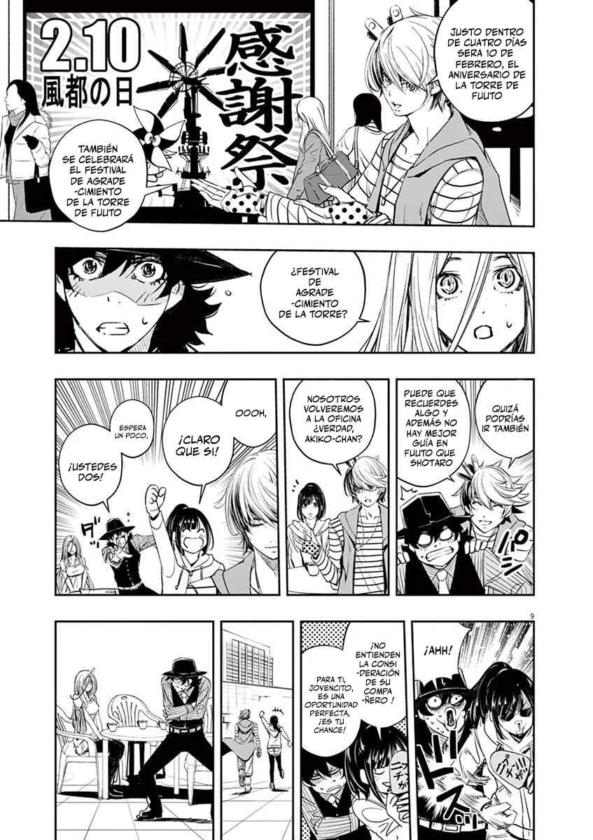 Chapter 75 - Page 10