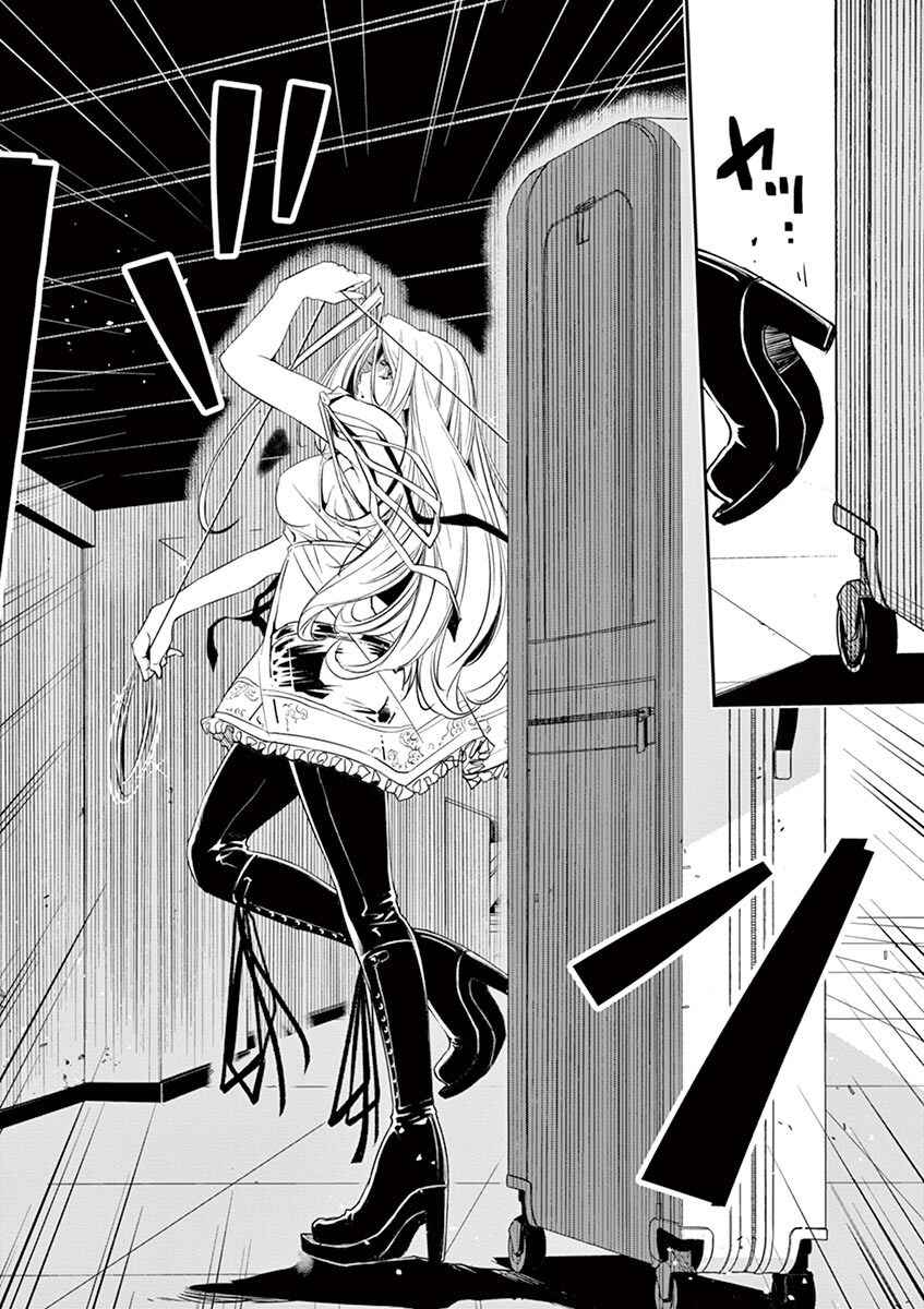 Chapter 75 - Page 15
