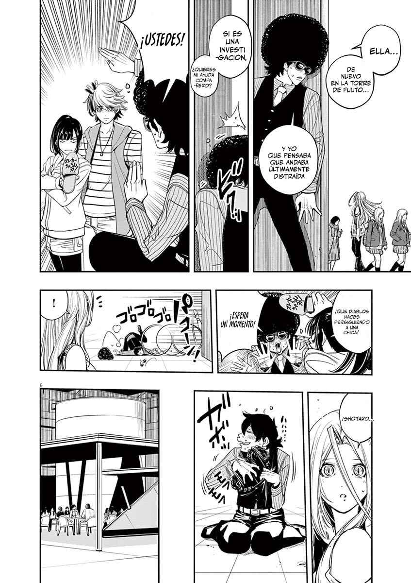 Chapter 75 - Page 7