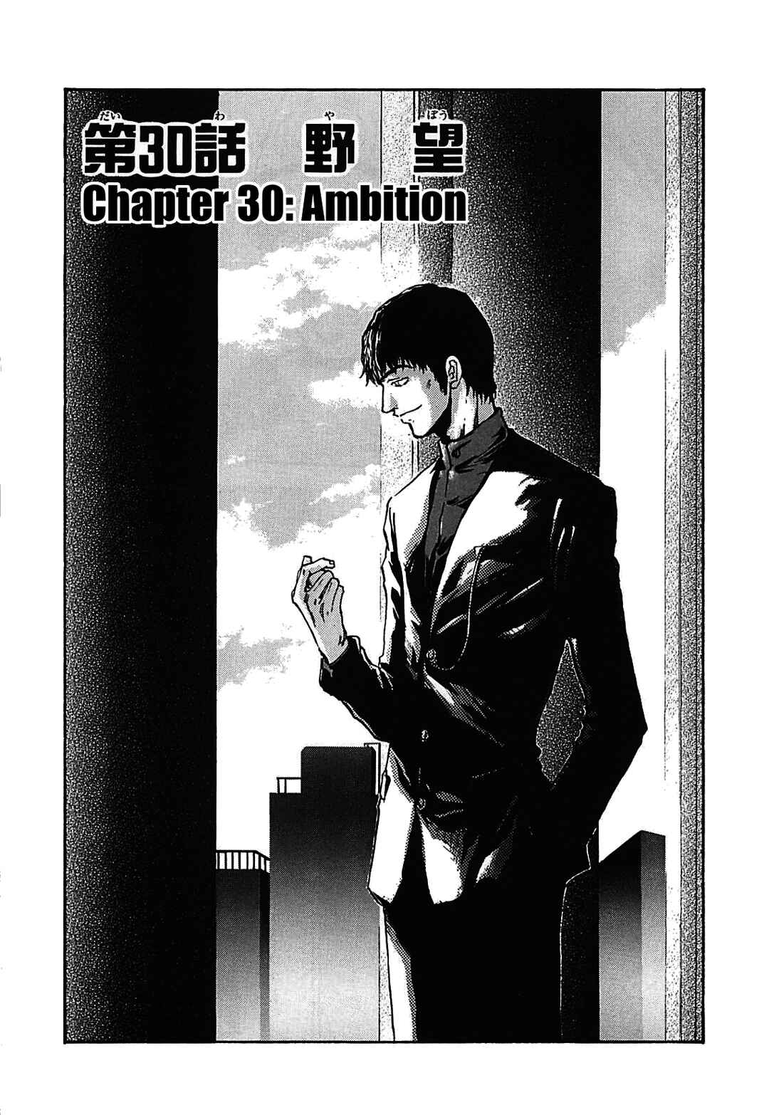 Chapter 30 - Page 2