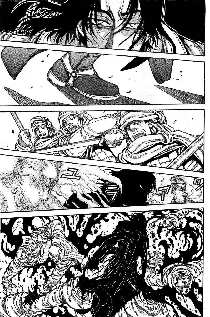 Chapter 10 - Page 8