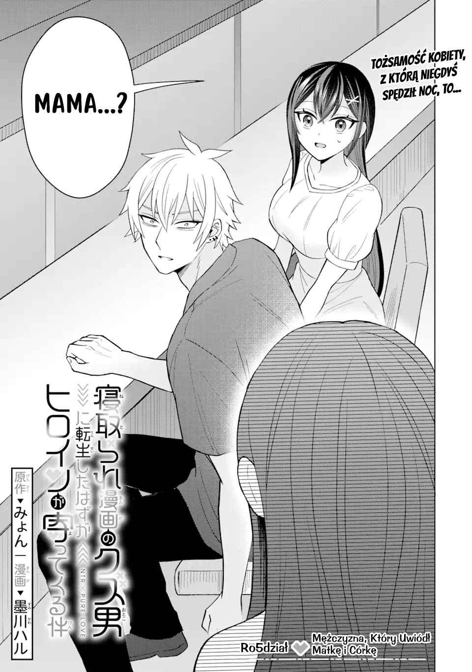Chapter 5 - Page 1